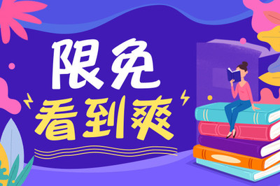 菲律宾呆一年以上没办9G怎么办，会被遣送回国吗_菲律宾签证网